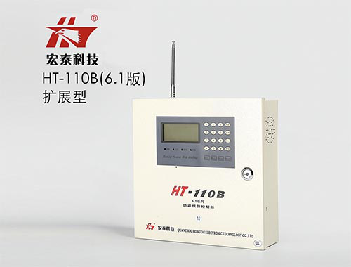 HT-110B 6.1A+  GSM+PSTN雙網聯網防盜報警主機